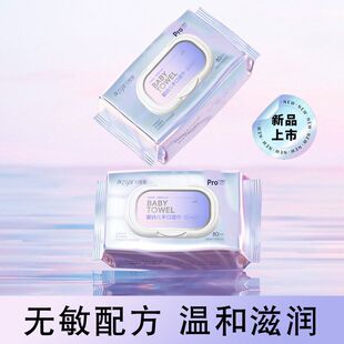 5包 晚樱花轻柔婴幼儿手口湿巾加大加厚清洁湿纸巾家用大包80抽
