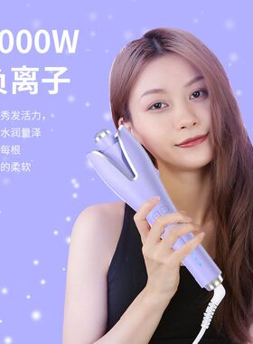 源头跨境敏煌自动卷发棒懒人卷发电动旋转烫头发器大卷大波浪女