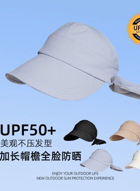 网红同款蝴蝶结鸭舌空顶帽大帽檐