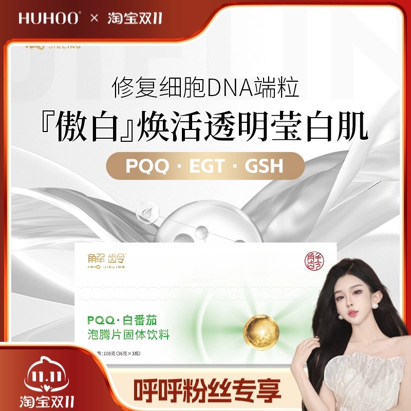 【呼呼专享】傲白！