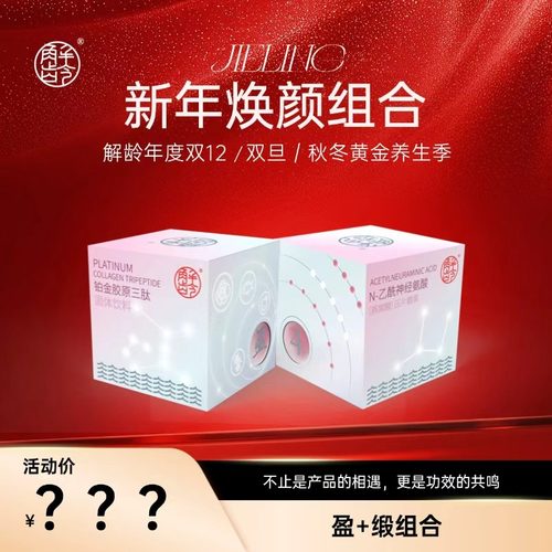 【泡芙专属】盈+缎！