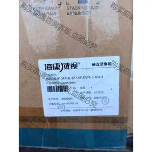 ?？?路ATM專用硬盤錄像機(jī) 8104AHL 原 議價(jià)再拍