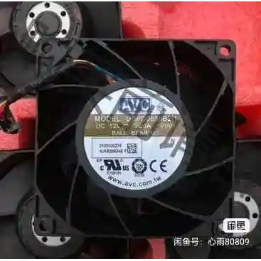全新AVC DBPD0838B2U 8038 8CM 12V 议价再拍