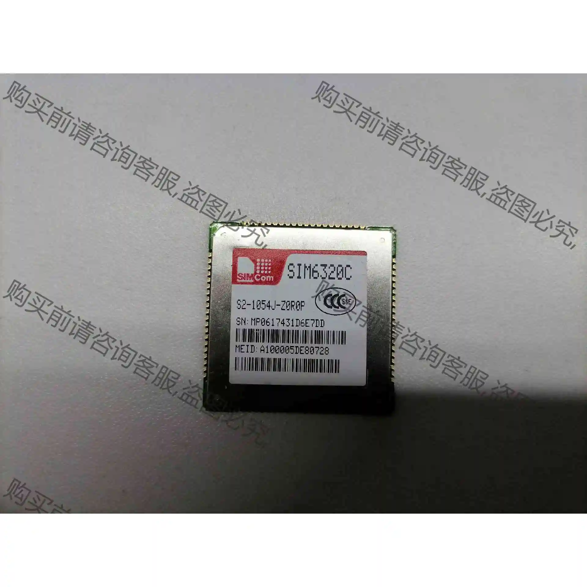 出300个 芯讯通/SIMCOM SIM6320C/S 议价再拍