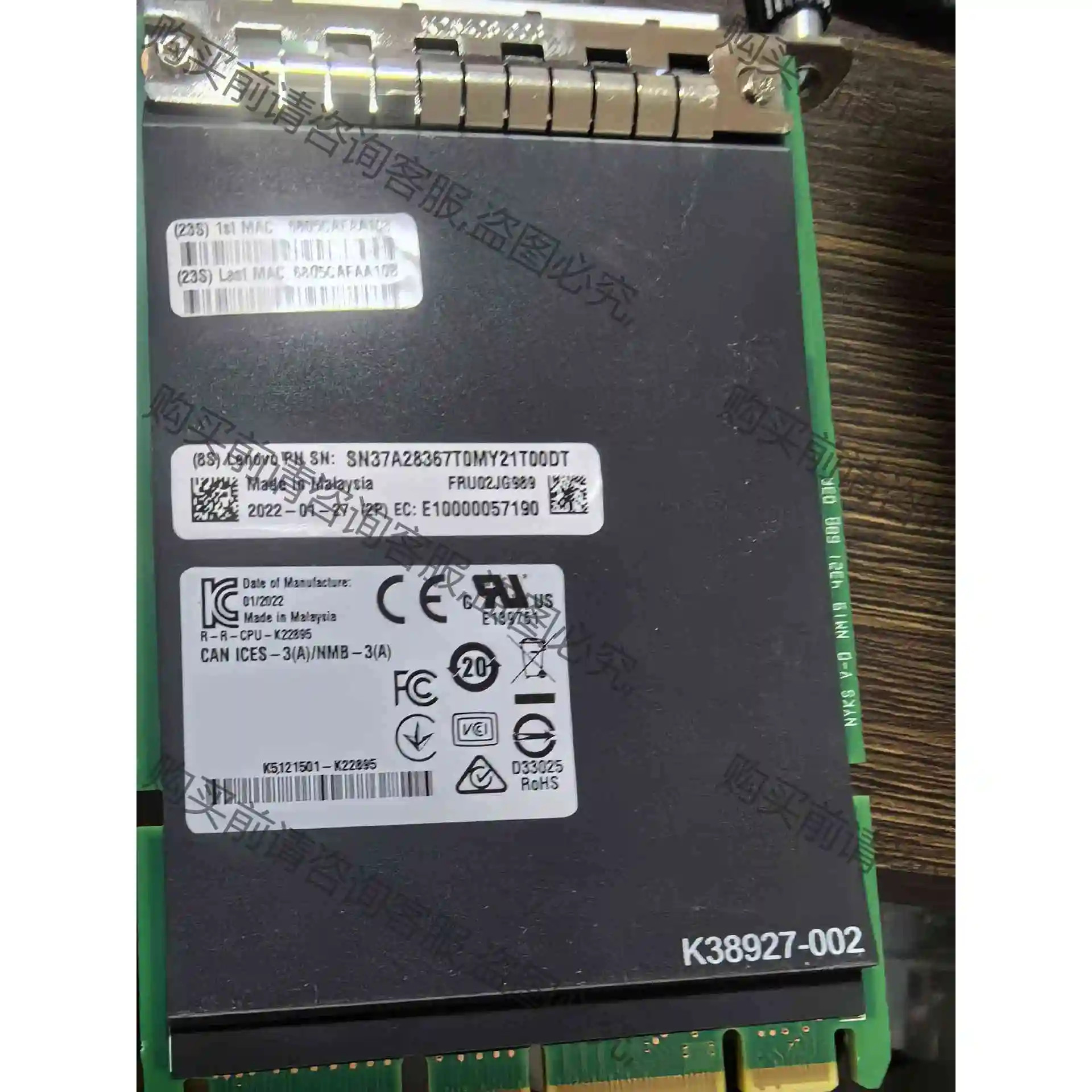 联想SR650V2 630V2 SR 660V2 OCP网 议价再拍