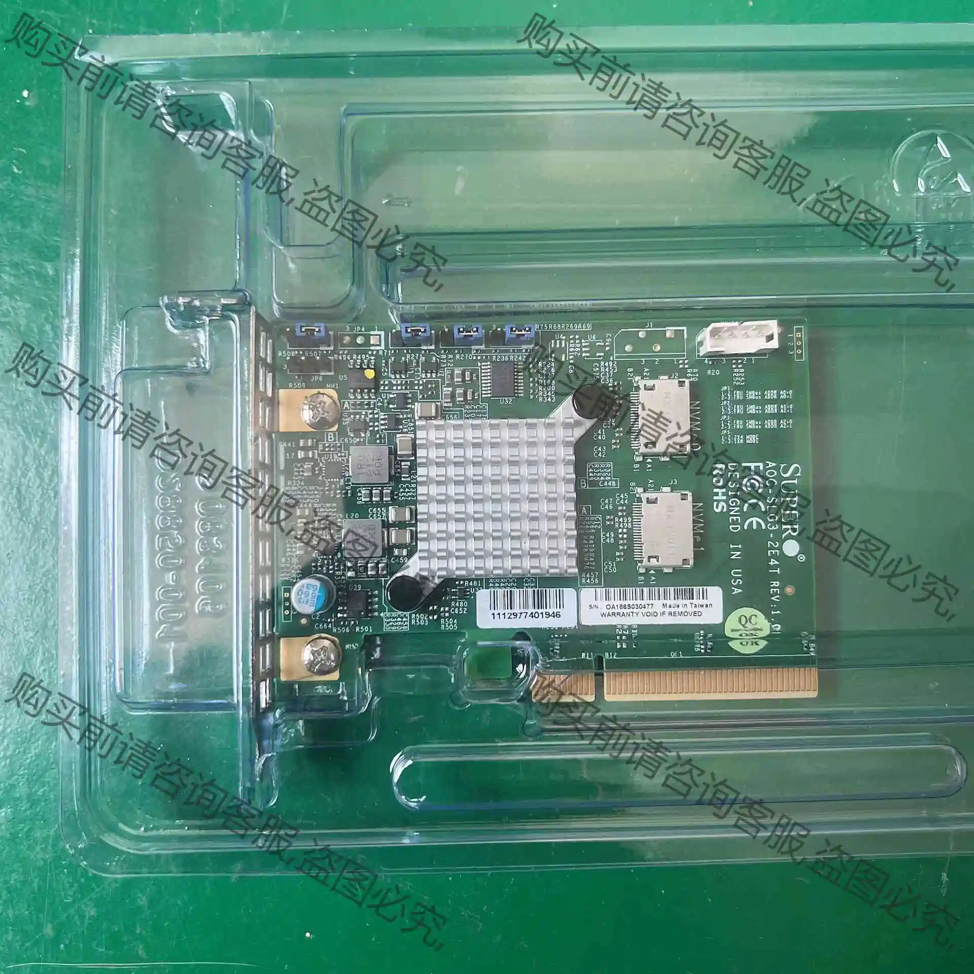 超微原装NVME U.2卡 AOC-SLG3-2E4T 双口 议价再拍