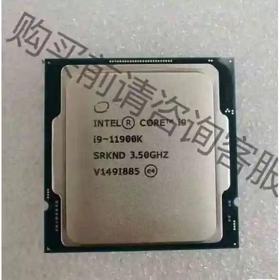 i9 11900k 全新正式版 1200针11代处理器 八核 议价再拍