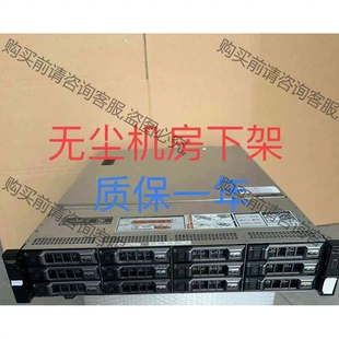 雙路2680V4 戴爾R730XD 整機 處理 服務器準系統(tǒng) 議價再拍