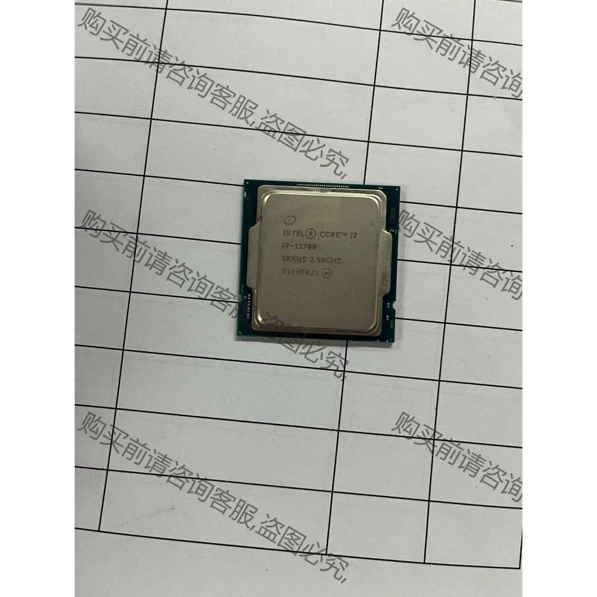 全新服务器拆机 i7-11700 正式版cpu 议价再拍