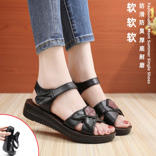 妈妈凉鞋 女夏季 2025新款 防滑防臭软底中老年不累脚舒适厚底奶奶鞋