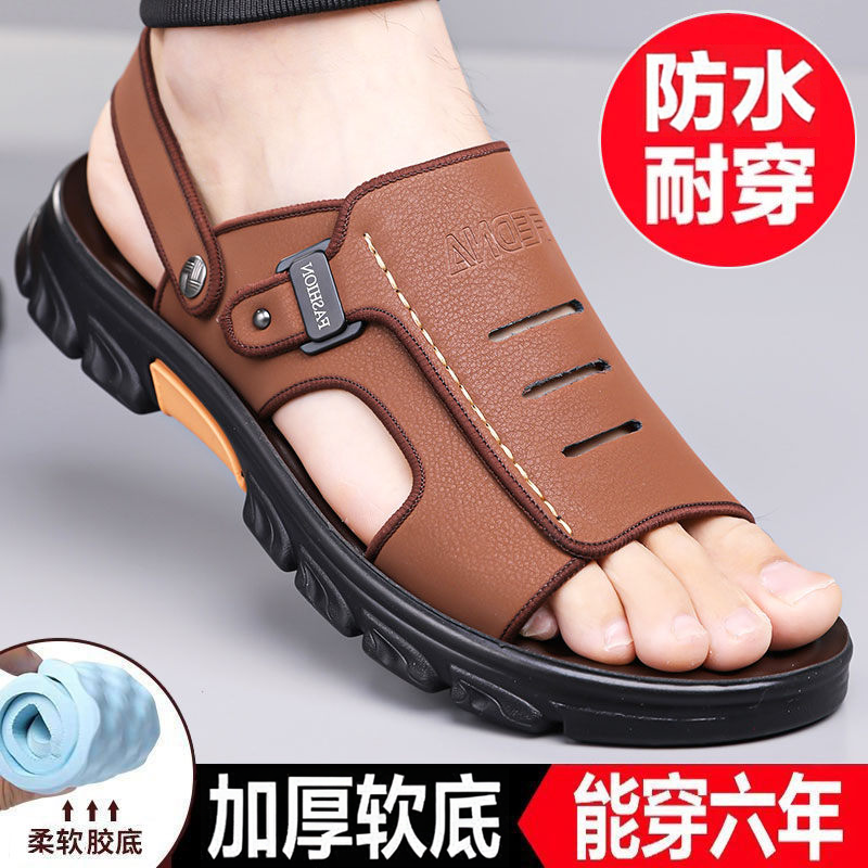夏季新款防滑防臭沙滩凉鞋