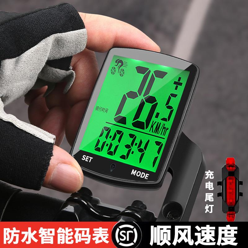 无线公路山地自行车码表骑行测速器里程表单车迈速表记速度时速表