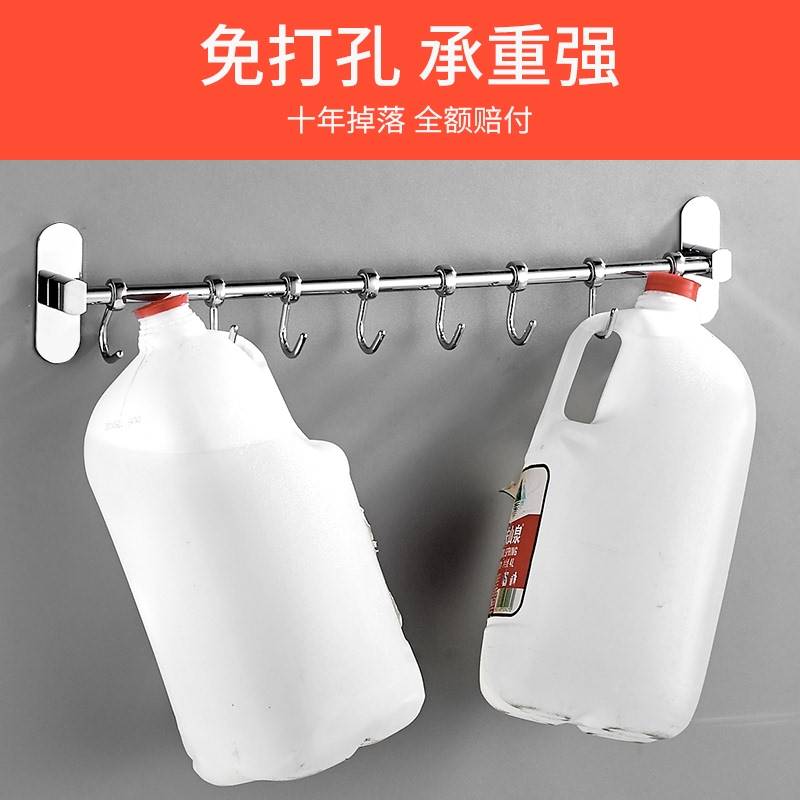 Stainless steel puh-free hook kitchen wall hanging rod w