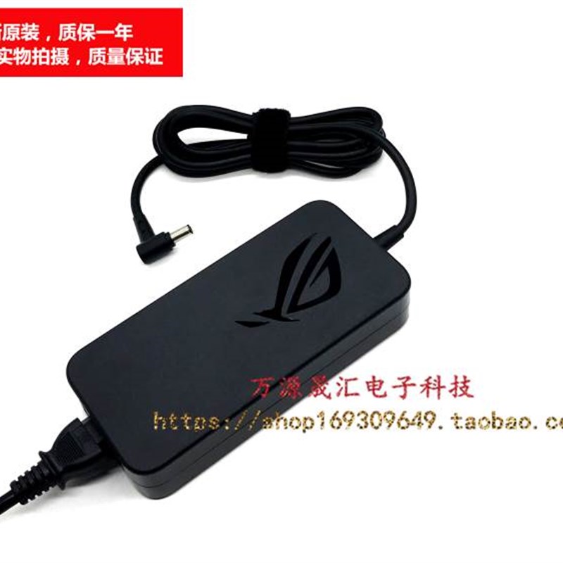 原装华硕魔霸2 3plus笔记型电脑电源配接器S7D S7B 冰刃4plus充电