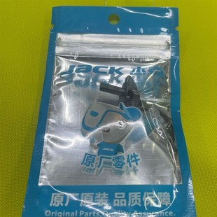 373钉扣机钩针弯针订纽扣衣车勾针打扣机线勾杰克原厂装机零配件