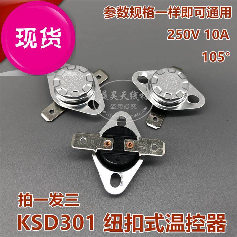 105  temperature  new product  controller water disp