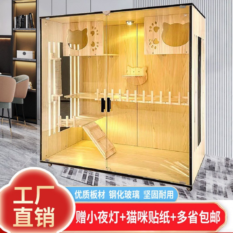 宠物房子猫别墅猫笼子家用实木柜猫屋室内猫窝猫咪太空舱直销