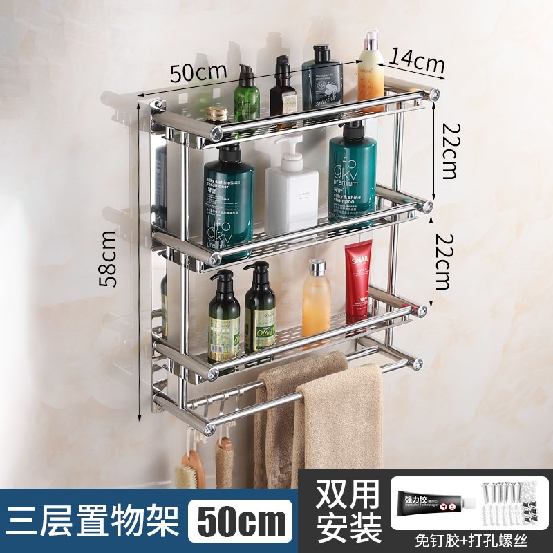 I bathroom shelf stainless steel punch-free bath room doub