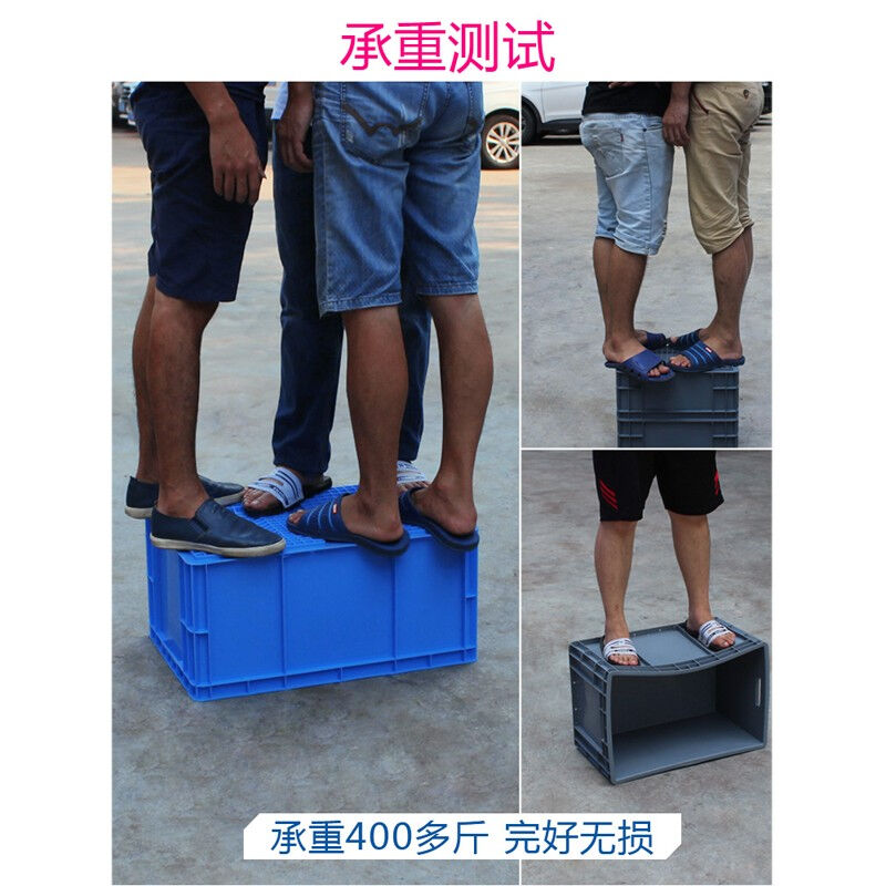 1.2超长大号码周转运输箱塑料工业胶框长方形水产养殖箱养鱼养龟E