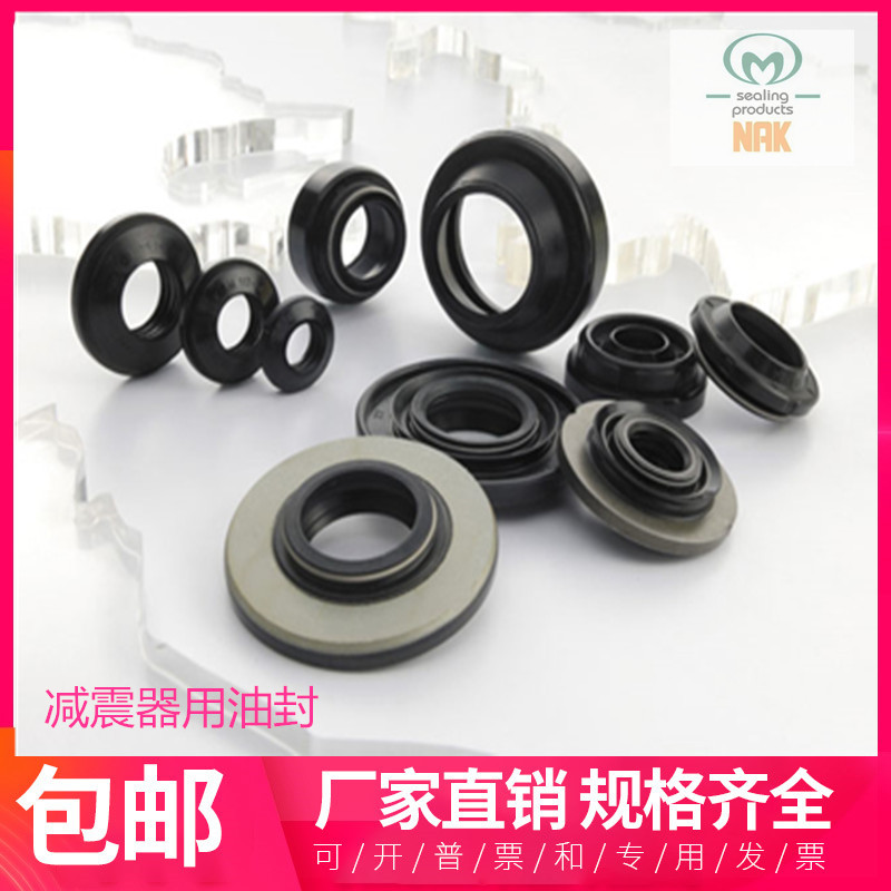 日本原装NOK油封USH12/14/16/18/20/22/22.4/23.5/24/25