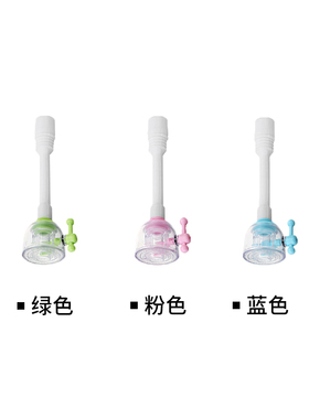 Kitchen Faucoet splash-proof j-head filyter universal tap