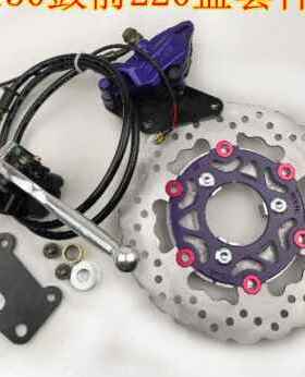 极速新品电动车电摩三轮车前轮110130鼓刹改装碟刹AB泵180盘220刹