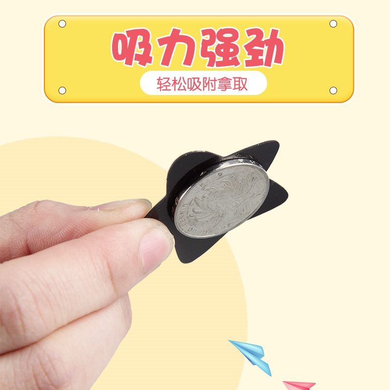 班级小组评比栏磁性小组积分表 积分奖励小花五星加减分磁性卡片