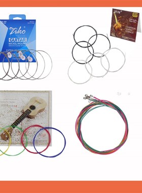 4pcs 6pcs 10pcs Classical Guitar Strings Electric guitar Str