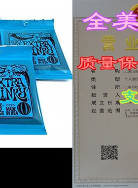 3 Pack  Ernie Ball Guitar Strings  Extra Slinky  Electric