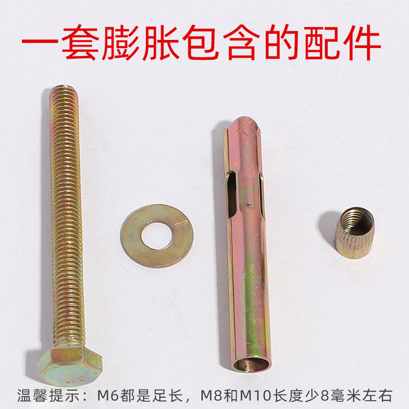 外六角内置式膨胀螺栓 镀彩锌内爆地板膨胀螺丝 M6M8M10M12