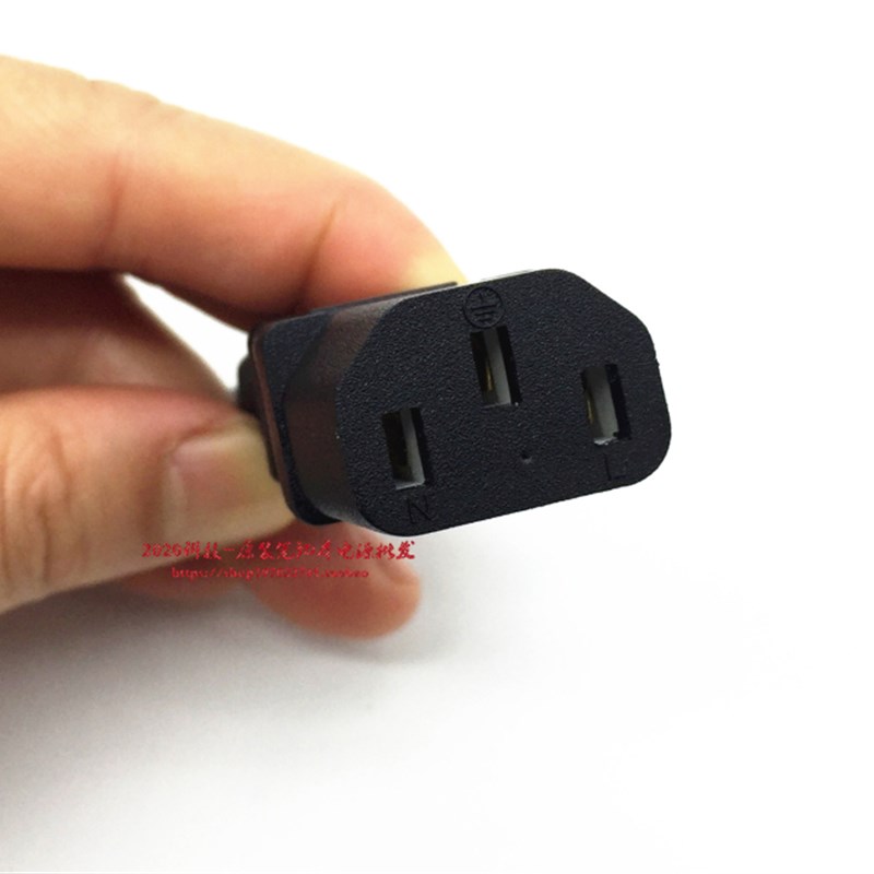 机械革命钛坦plus 蛟龙7 P 16 7X配接器电源线230W充电器插头线