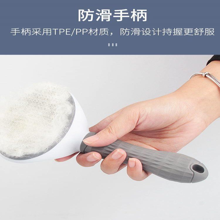 撸猫梳子神器去浮毛梳毛刷狗狗毛除毛清理长毛专用宠物用品乐美智