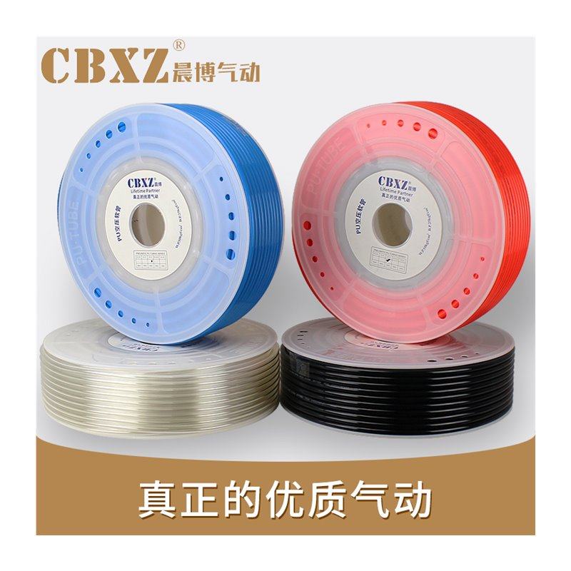 气管软管空压机高压防爆PU管cbxz气泵透明气动管6/8/10/12mm风管