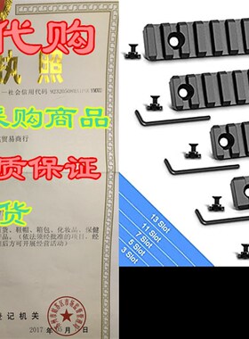 Modkin Picatinny Rail Accessory Set, 3-5-7-11-13 Slots Al