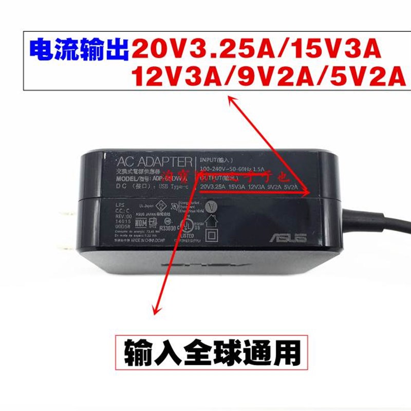 原装华硕灵耀X双萤幕UX4100E笔记型电脑电源配接器20V3.25A充电线