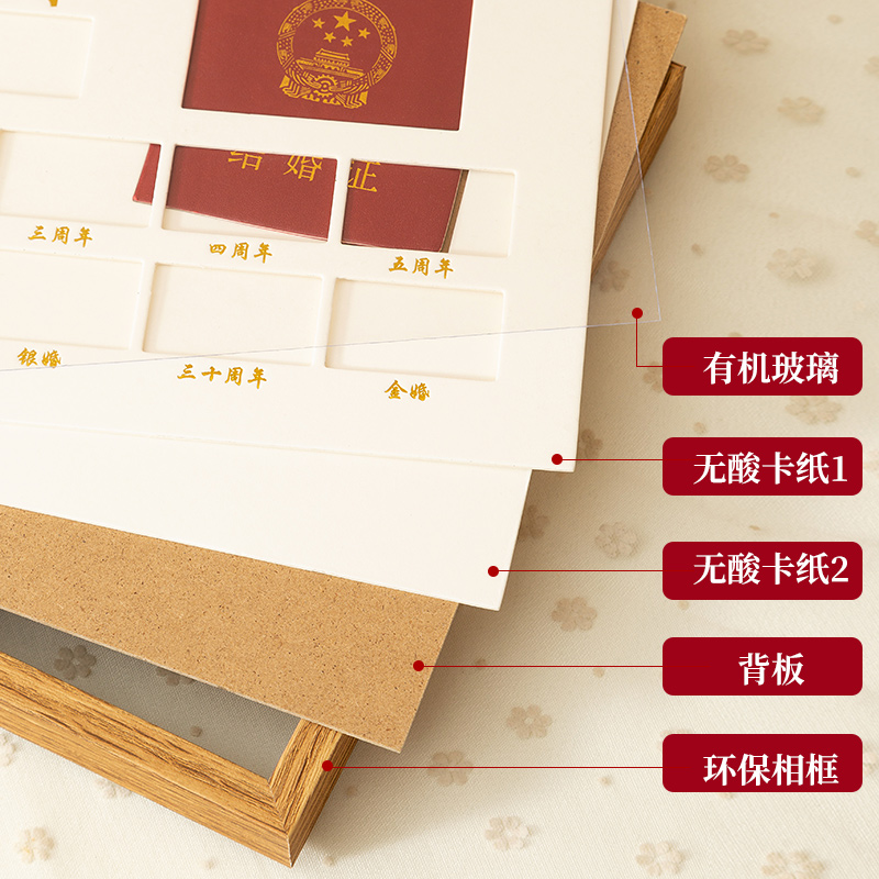 结婚证相框摆台结婚周年纪念日摆件婚姻登记照框证件照领证放照片