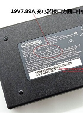 惠普战66 Pro A G3电源配接器ZHAN66 pro G3 24All电源线