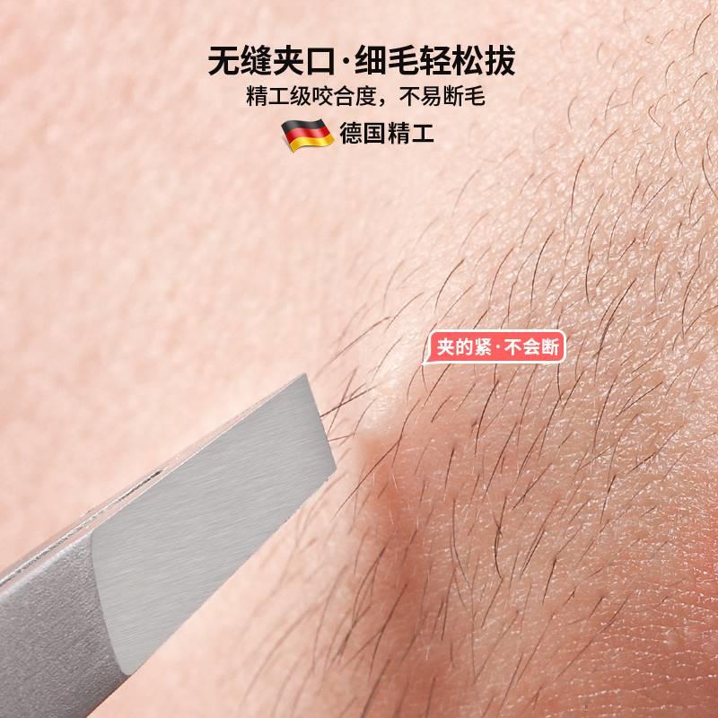高精密拔毛镊子眉夹神器不锈钢拔胡子夹连根拔起眉毛夹小钳子工具