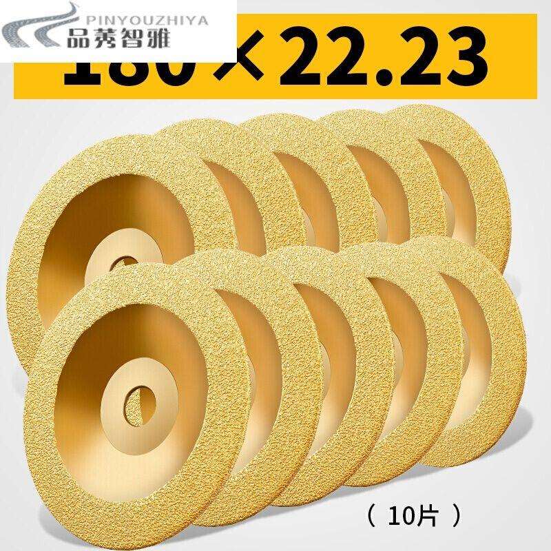 砂轮金刚石d磨盘钎焊切片合金钢磨光角磨机沙轮铸铁抛光打磨片