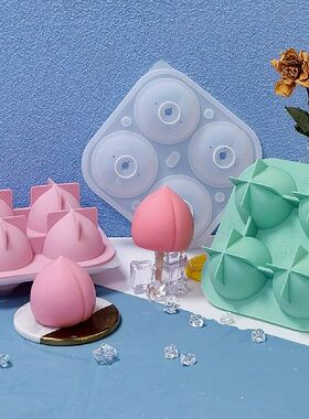 极速Multifunctional 4-cavity Silicone Peach Ice Cube Maker