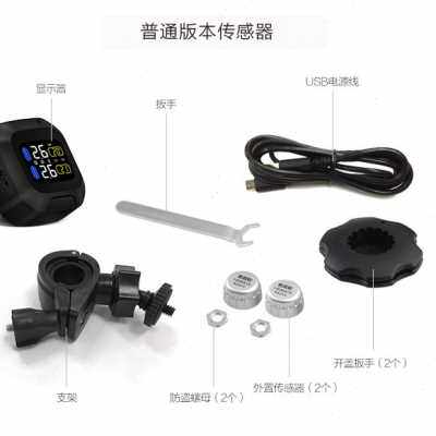 极速新KEVTU科惟途摩托车胎压监测器 内置外T1无线高精度防水彩屏