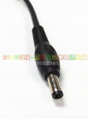 东芝L510 L532 L526 L536笔记型电脑电源配接器充电线19V3.95A