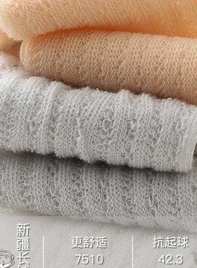 婴儿长筒袜夏季薄款过膝不勒腿宝宝袜子女新生儿防蚊袜一岁0&mdas