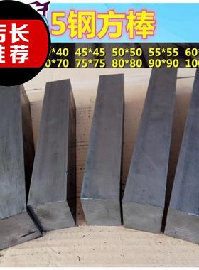 拔方钢拉冷号i方钢e方钢45475冷零棒棒101a0h151520202525