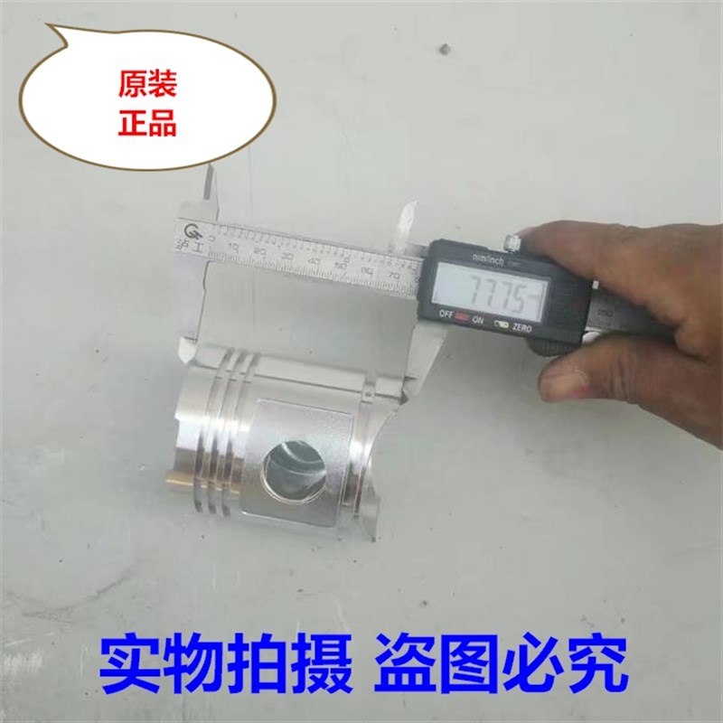 滨湖165F风冷柴油机配件 活塞