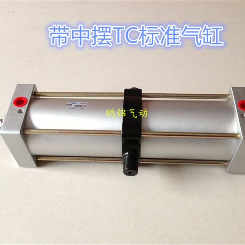 鹏锦气动 优质标准气缸 SC40*450 SC40*500 SC40*600S SC40*700-S