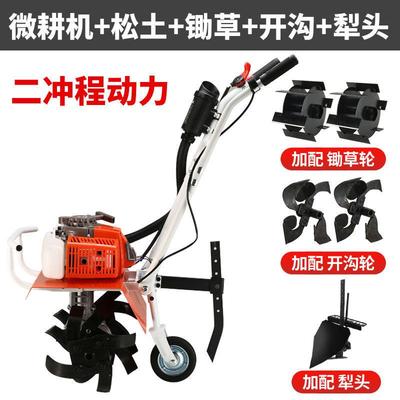 机果园开沟机汽油旋耕w机耕地机多功能小型犁地机耕地