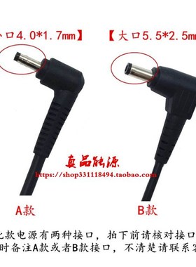 原装神舟战神K640E K480N K590S K540D笔记型电脑充电源配接器线