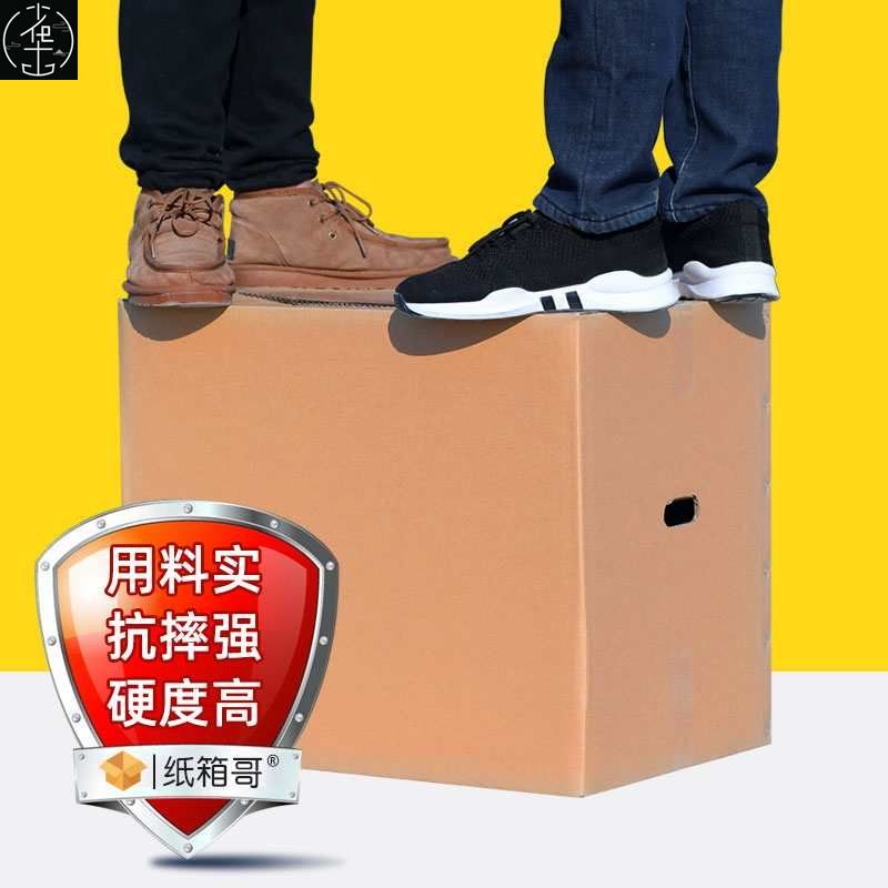 5 pack moving cardboard boxes large size plus thick packing