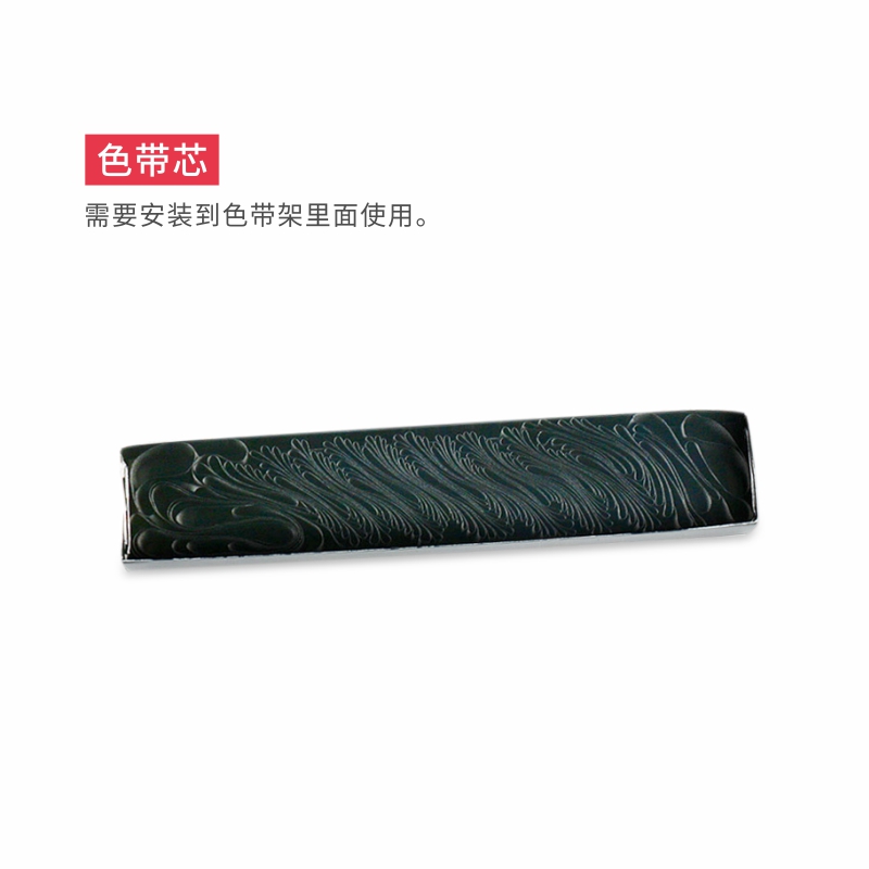 适用HCC PR3 PR-3 HCC PR3 色带架 (内含色带芯)针式打印机 色带